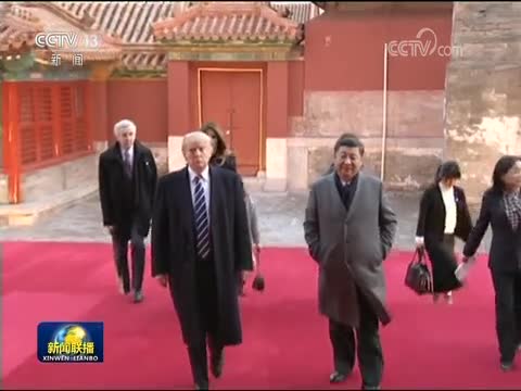 习近平和夫人彭丽媛陪同美国总统特朗普和夫人梅拉尼娅参观故宫博物馆