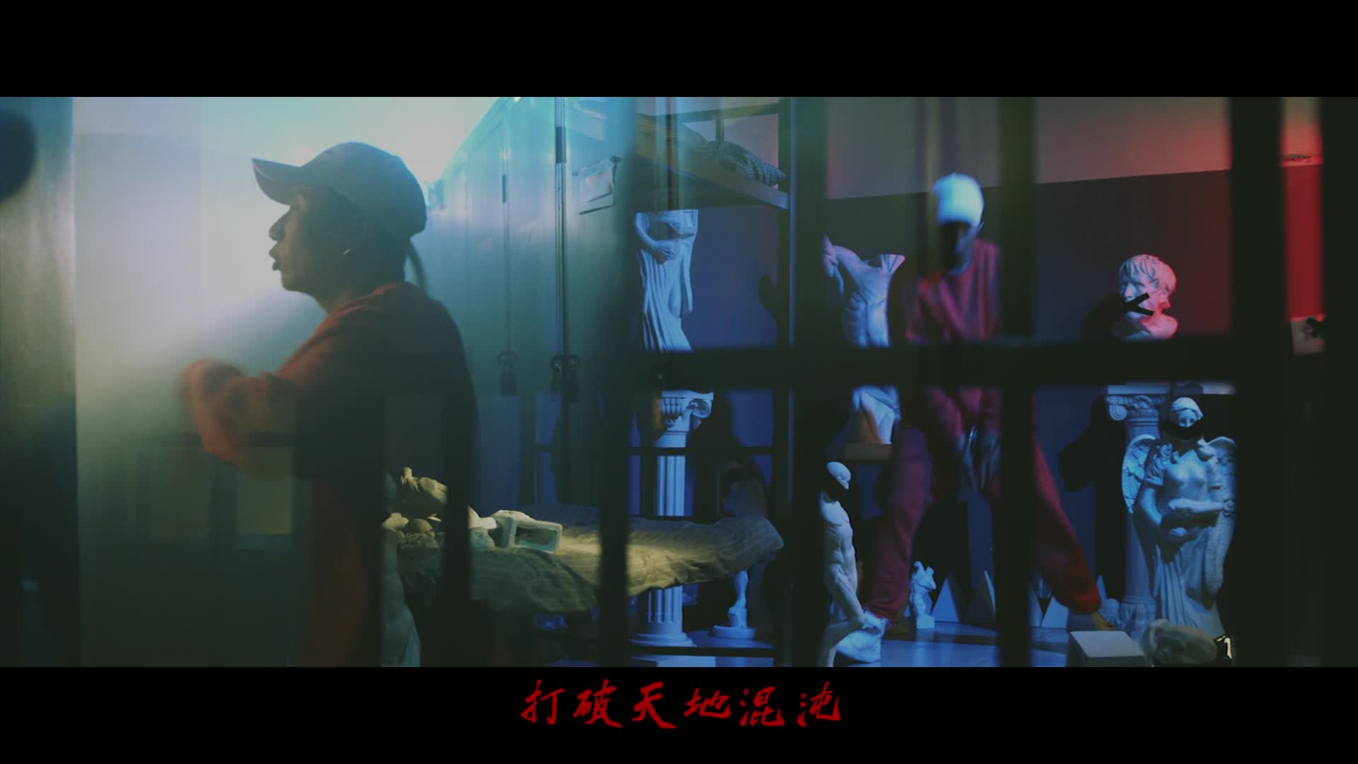 MV：孙旭-修炼.