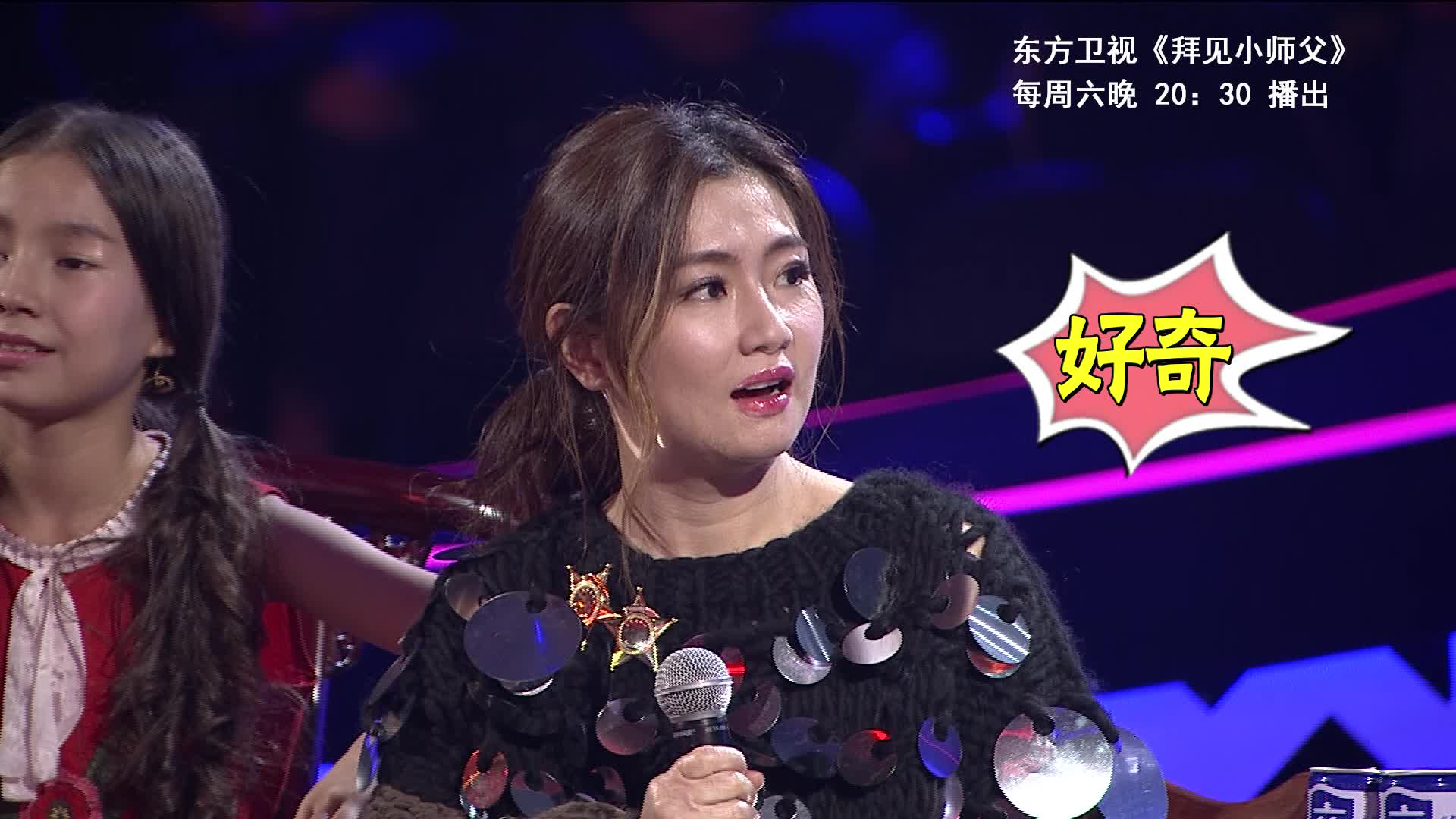 大张伟杠上蒙古语，周深死磕学戏剧