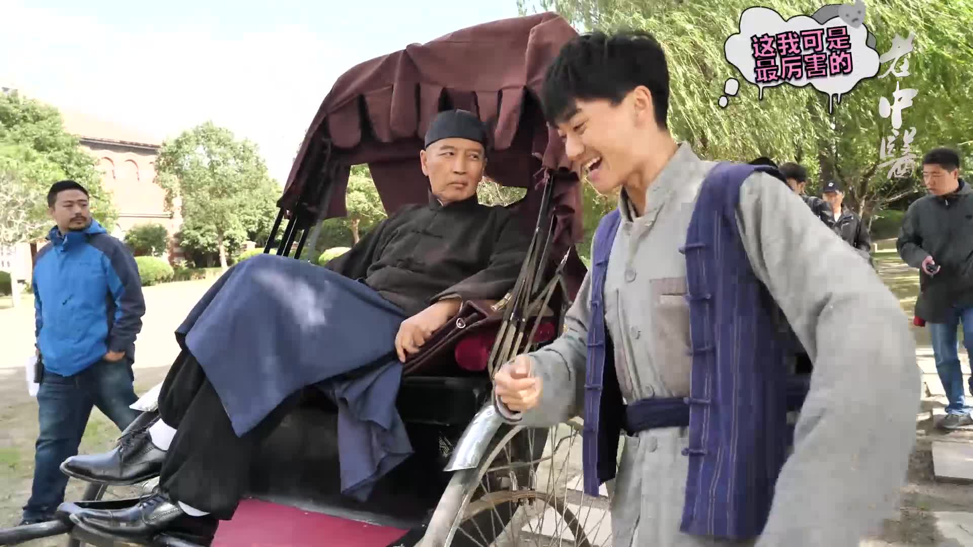 《老中医》片场花絮：陈月末表现亮眼戏外有戏