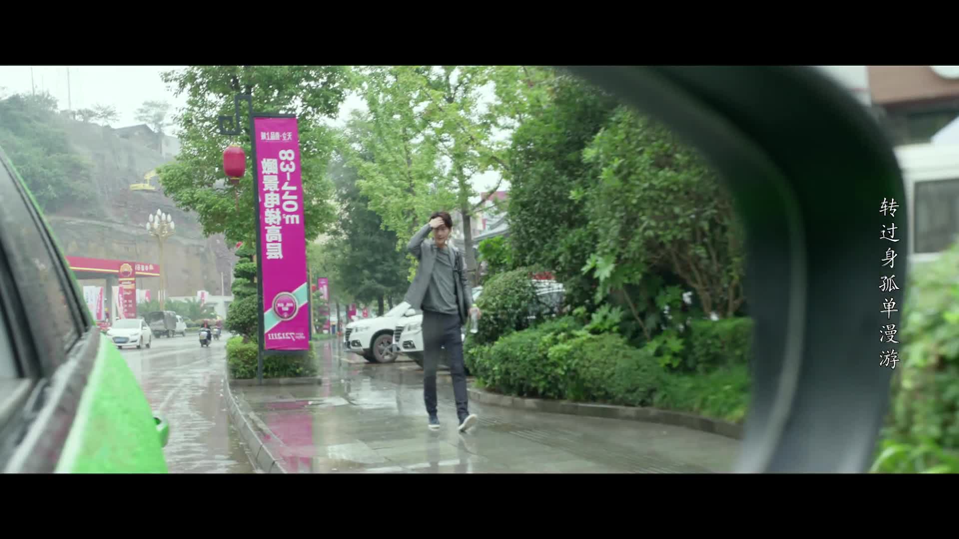 电影《北纬二十八度》发布情书MV