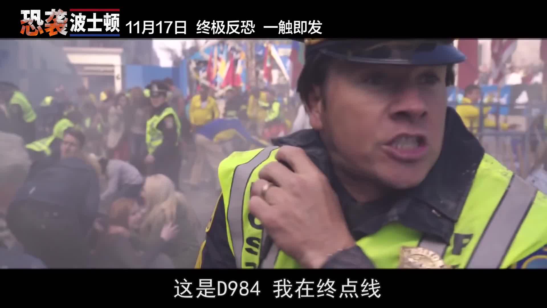 《恐袭波士顿》发布平民英雄特辑