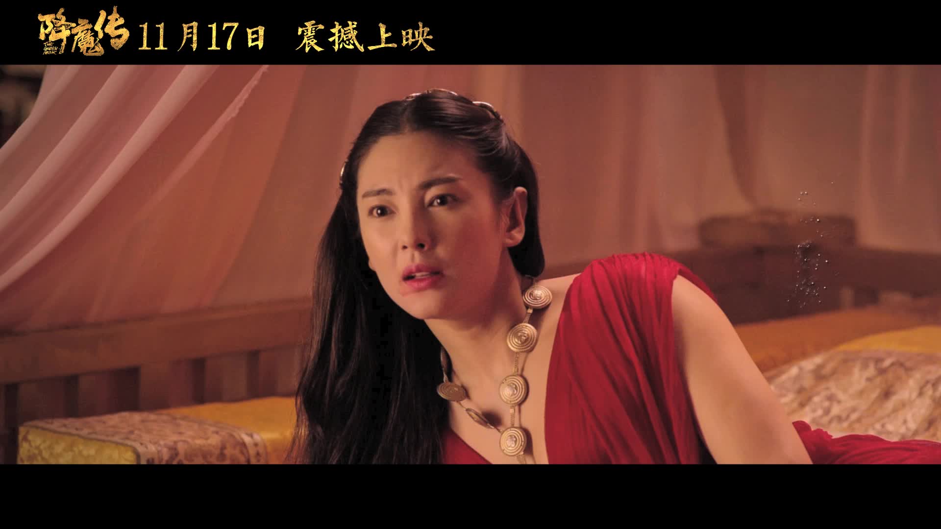 电影《降魔传》曝主题曲MV