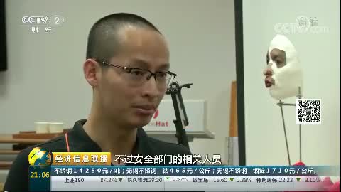 一张假面具，轻松解锁iPhoneX的“人脸识别”！