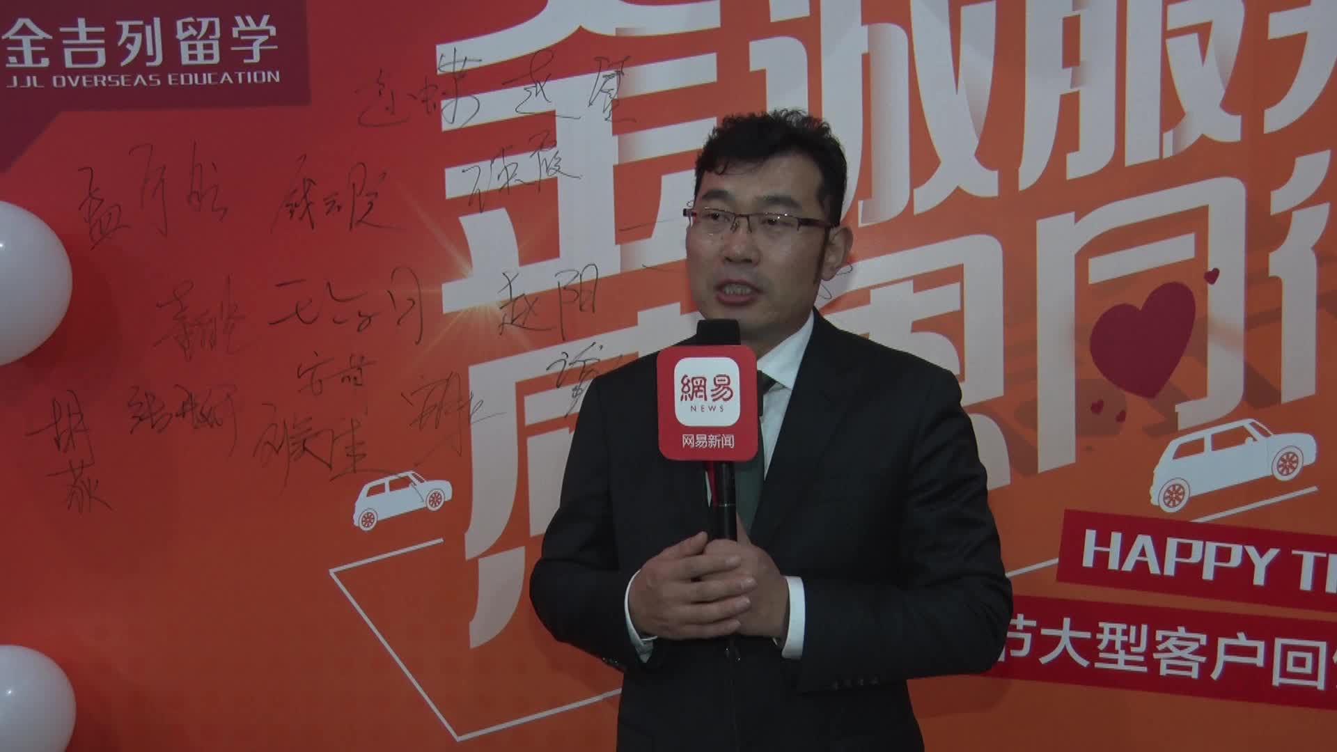 金吉列郑应文：即将出访美国 带回最新留美留学信息