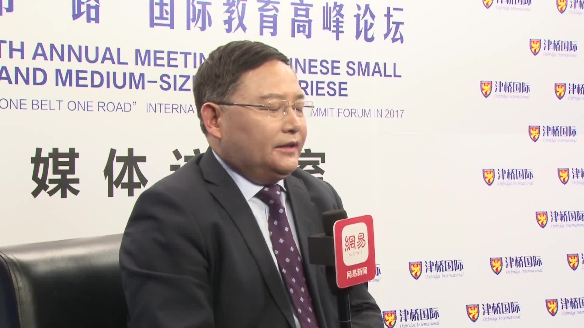 津桥国际教育集团董事长赵鹏接受网易专访