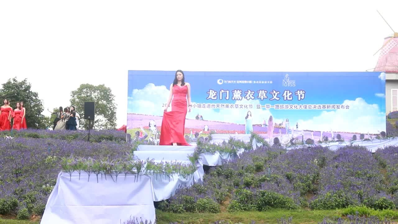 2017旅游文化小姐决赛发布会