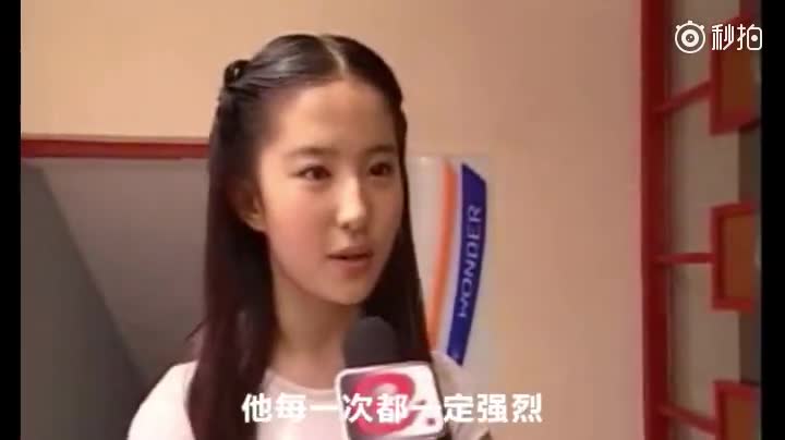 刘亦菲16岁时的采访曝光