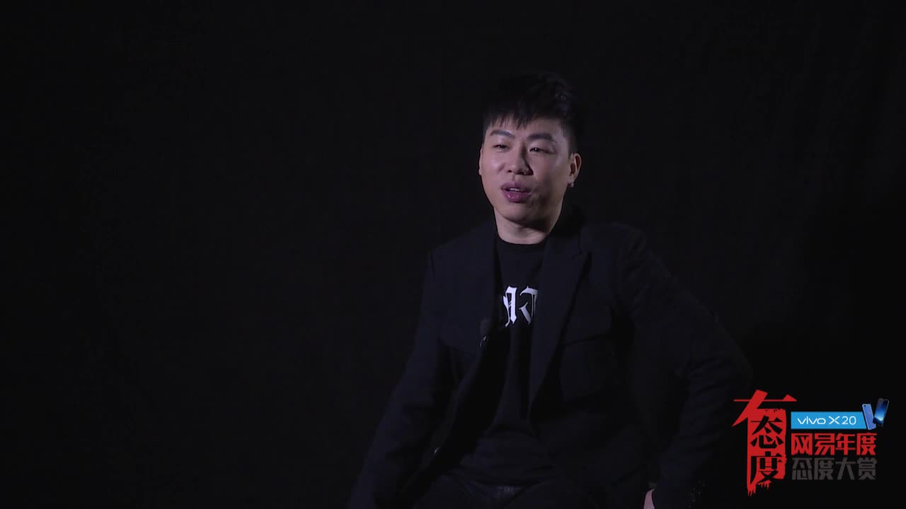 2017 网易有态度人物专访胡彦斌