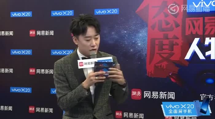 李现专访