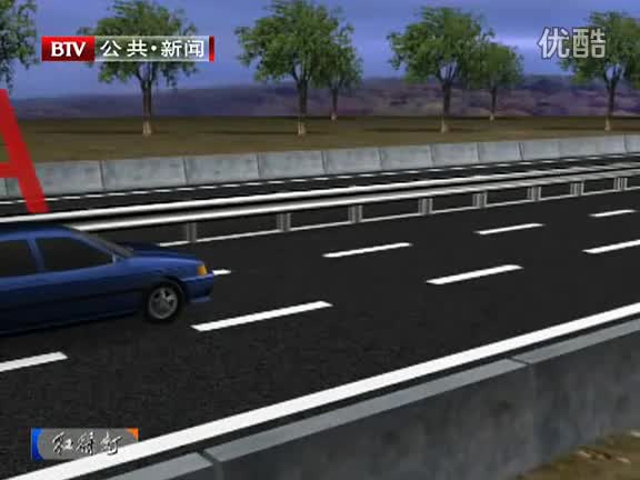 详解追尾事故责任