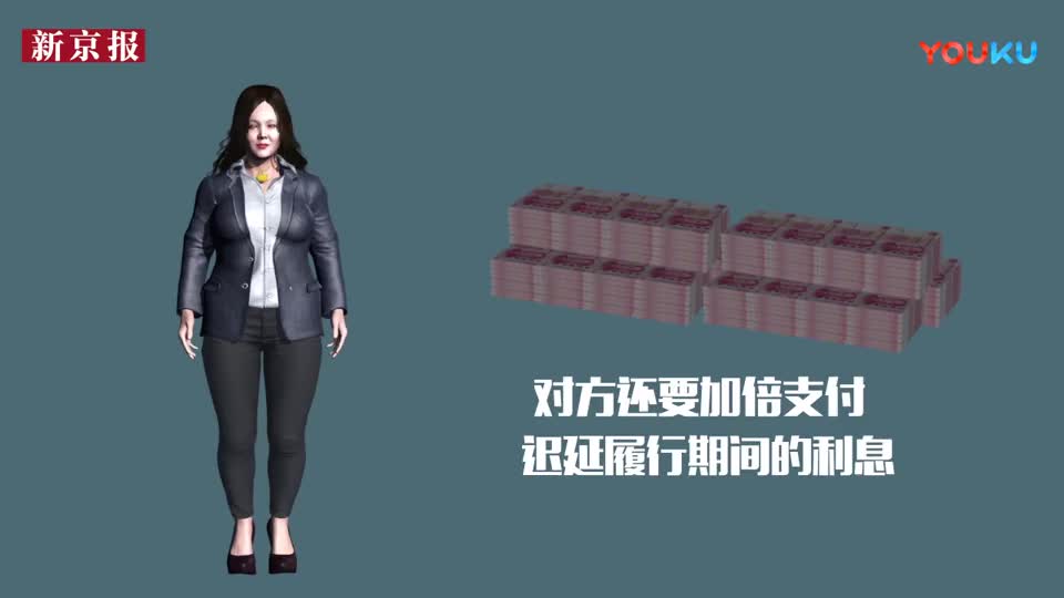 女司机撞人拒赔85万却偷偷买新房- 3D揭不履行判决怎么办