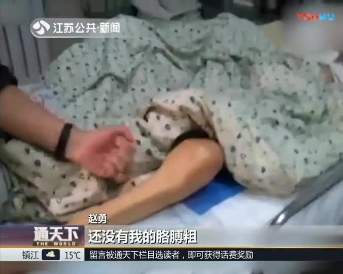女子交通肇事不赔偿 展“教科书式耍赖” 