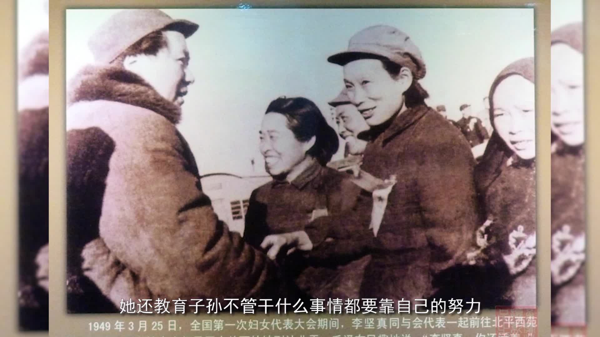 廉行事 公私明-李坚真