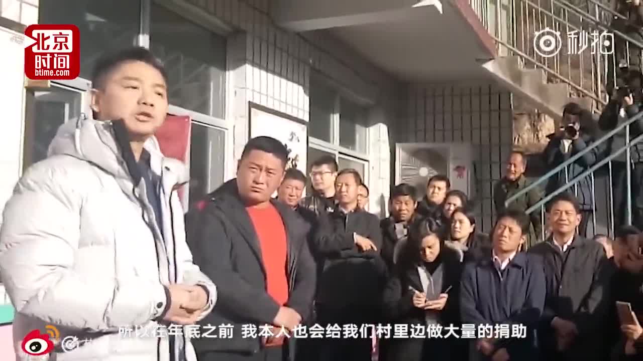刘强东当村长首日：老师工资我发
