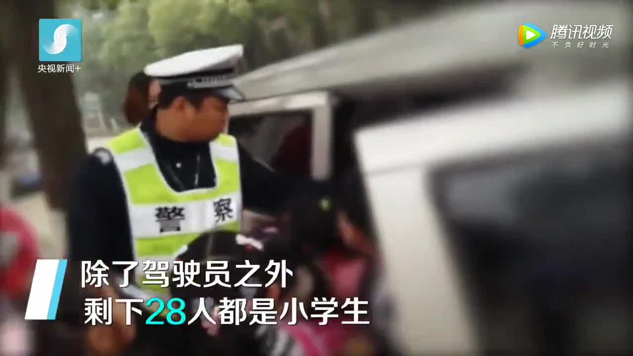 疯狂黑校车又超载！7座面包车塞了1个大人28个娃