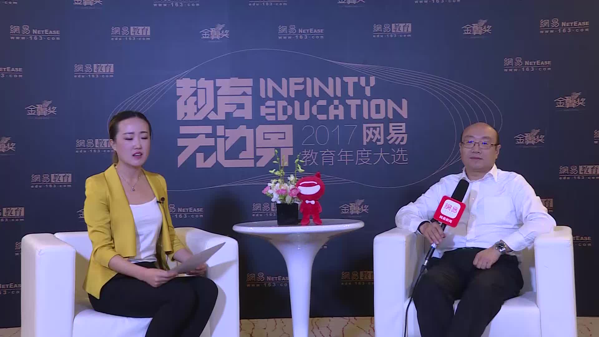 新东方考研无忧 周雷