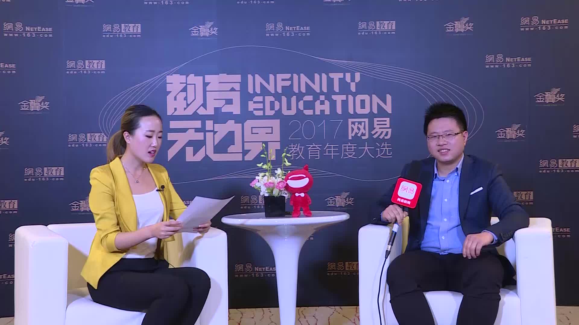 智慧留学 吴经理