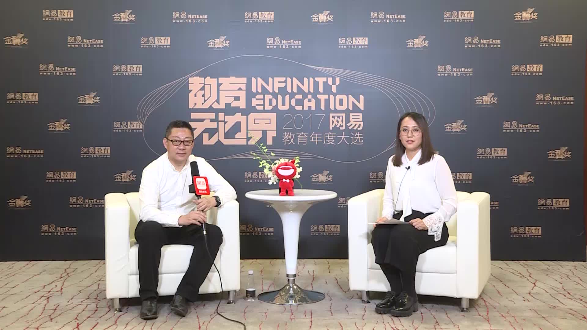 新东方教育科技集团CEO周成刚