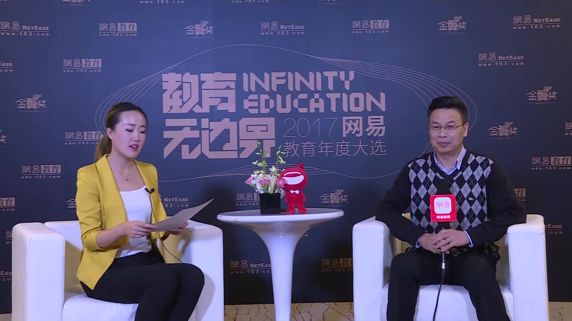 巧口英语 高培生