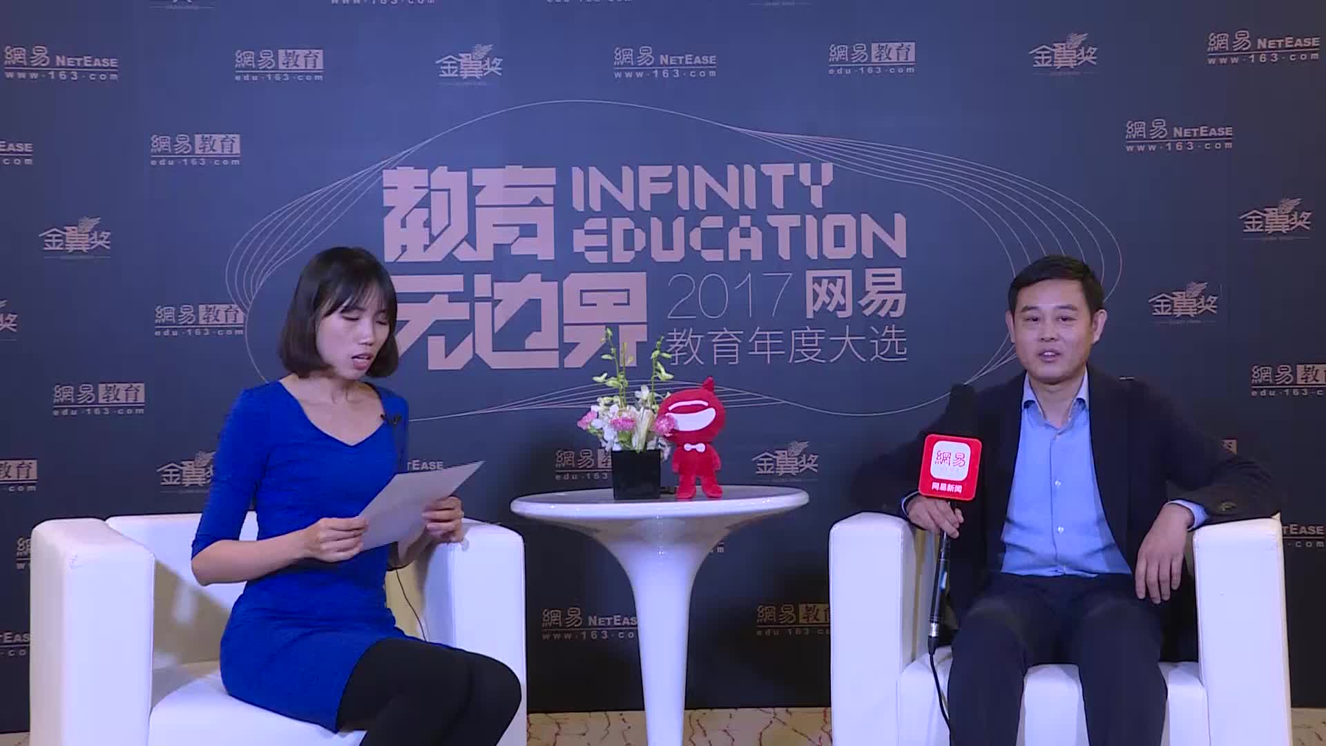 美行思远 韩东方