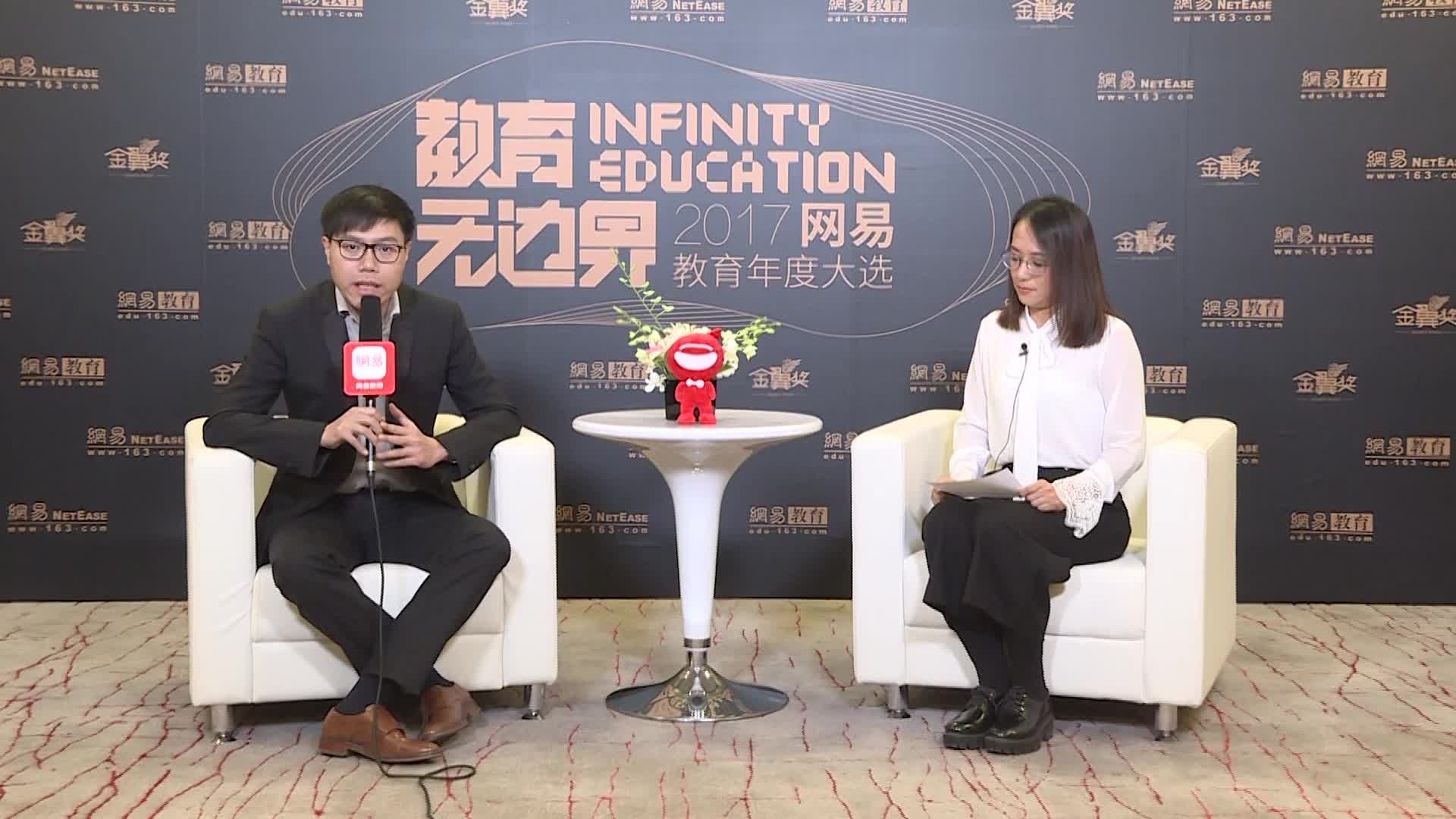 集思学院CEO沈聪