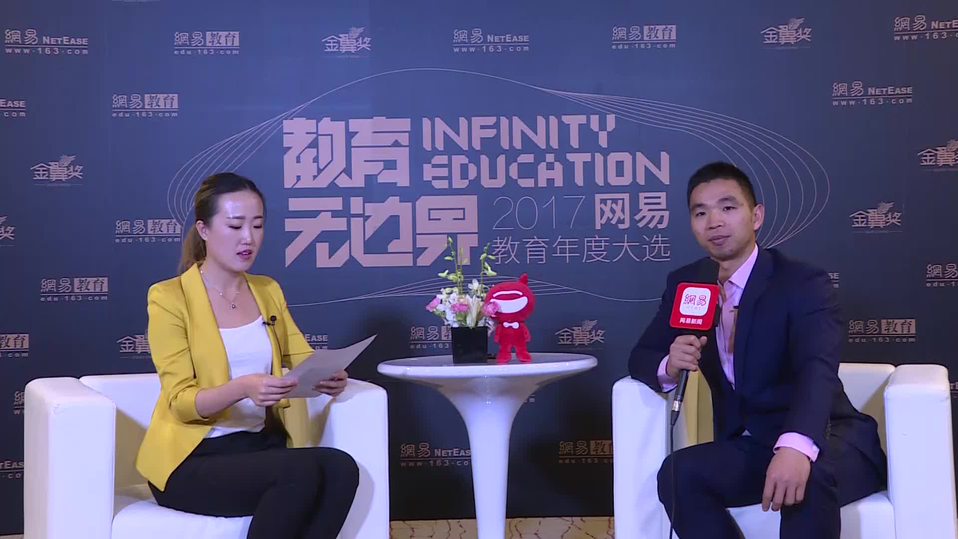 赛普健身 林怀慎