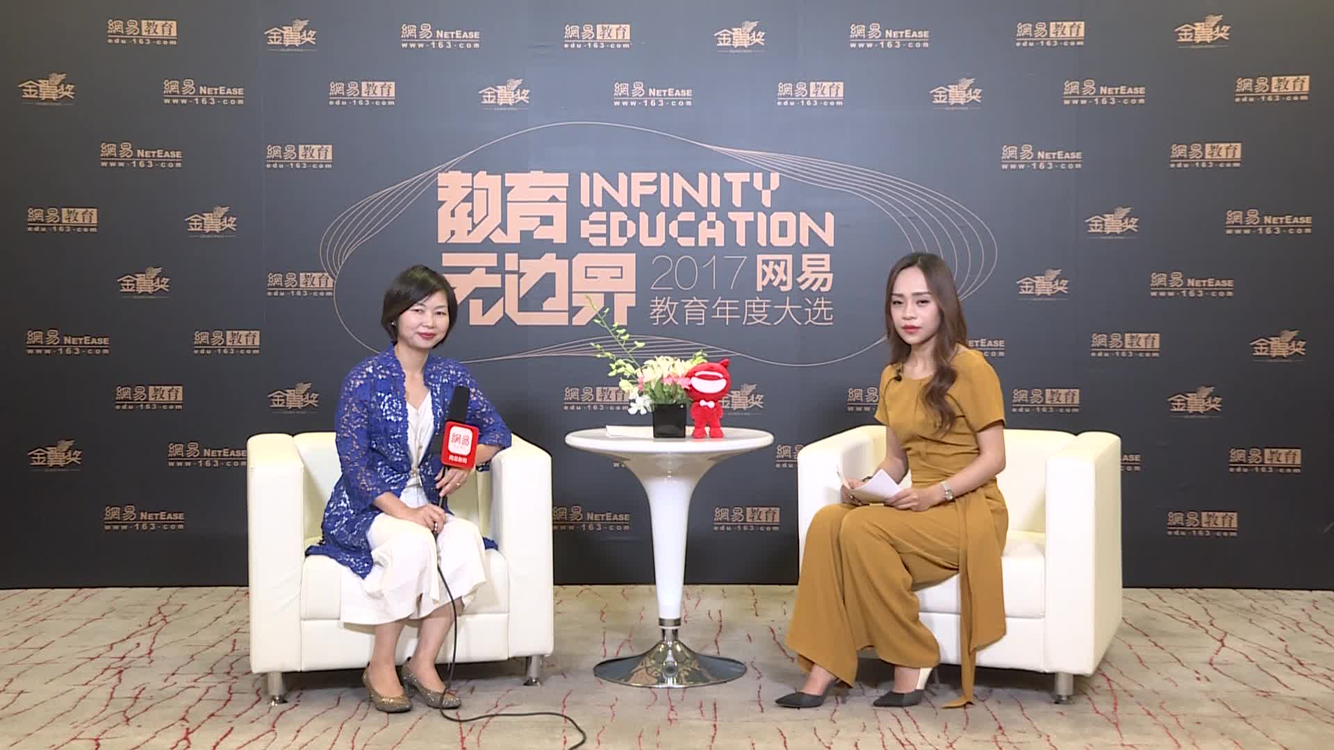 广东饶教授文化教育CEO郑国丽