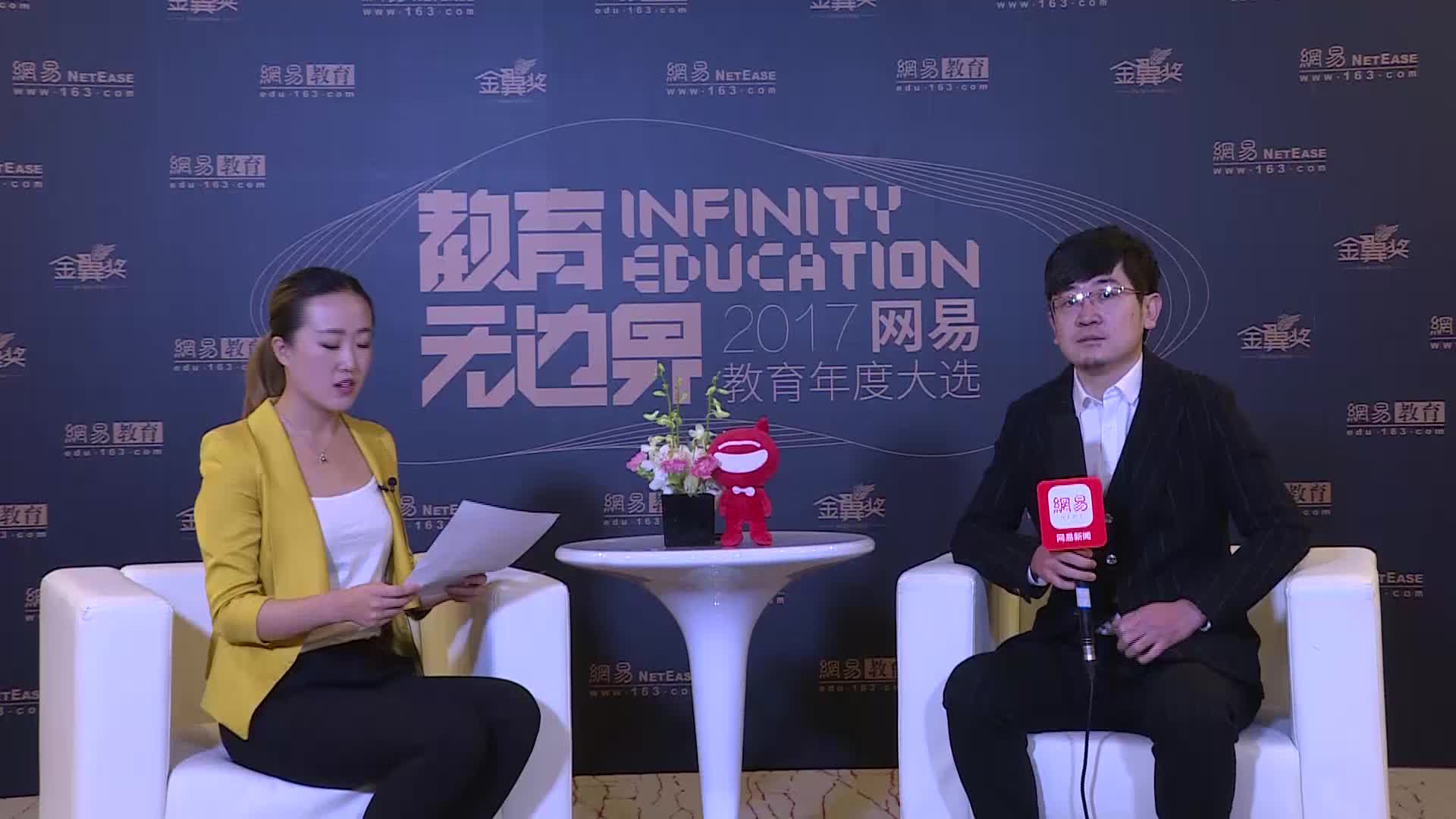 龙门教育 蒋海洋