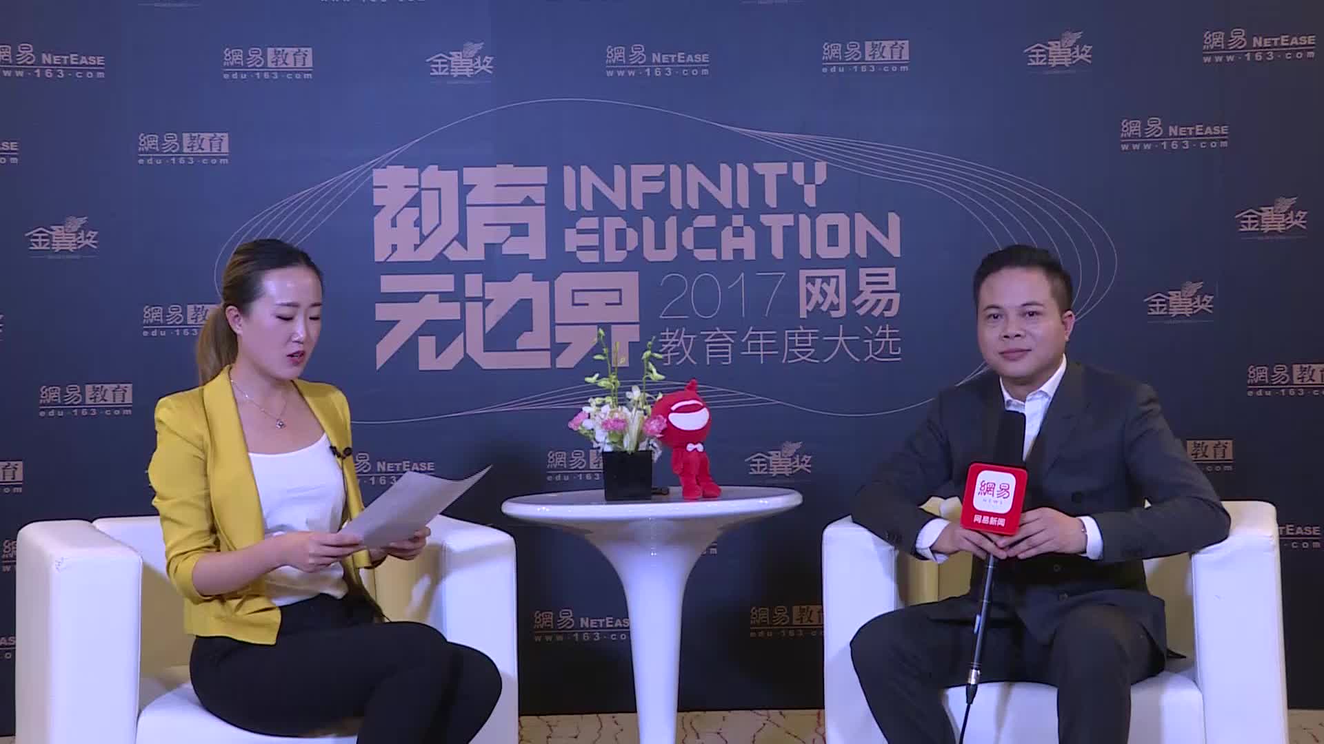 菲尔德国际少儿英语韦振华