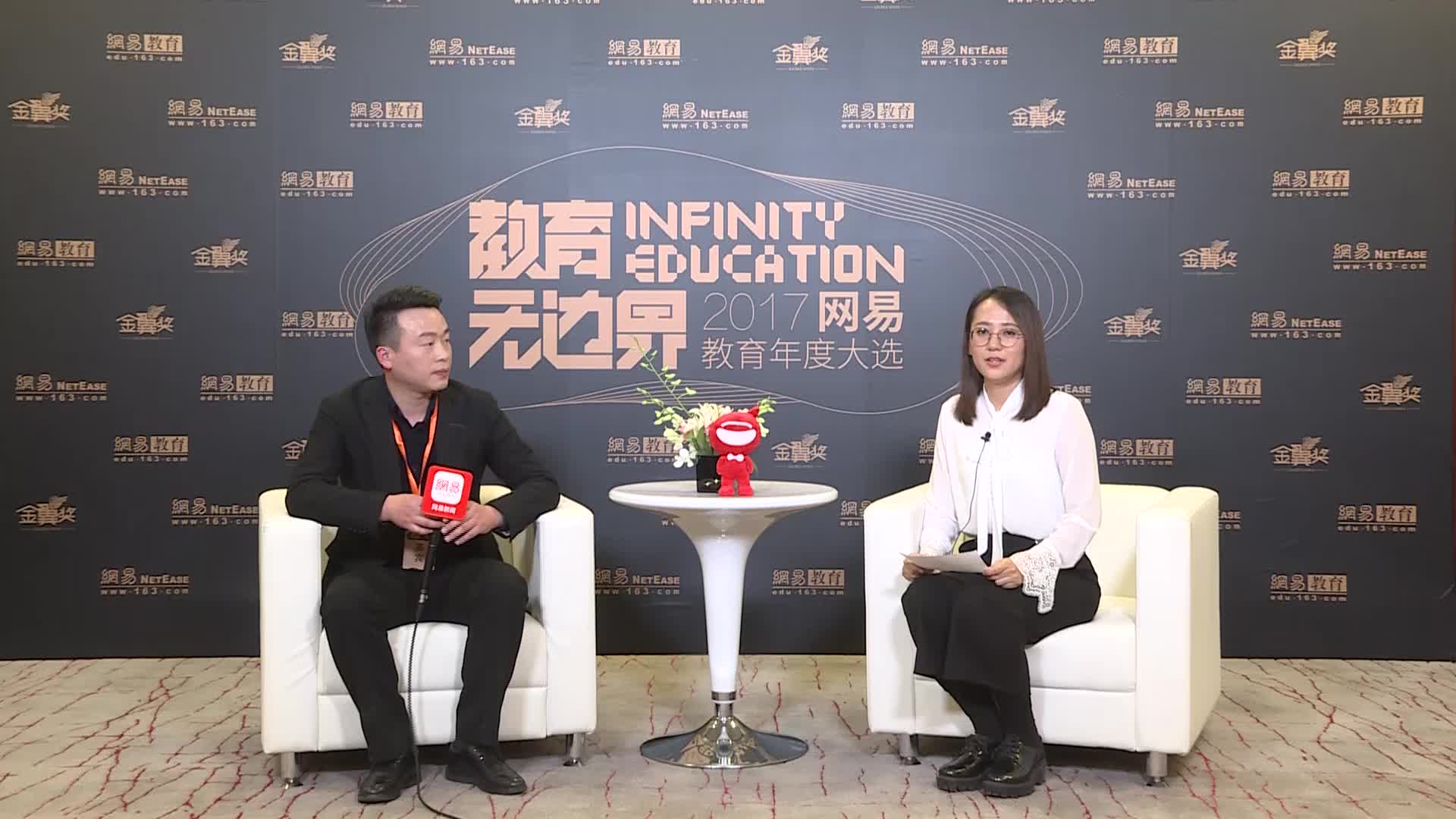 牛账网副总经理徐雷