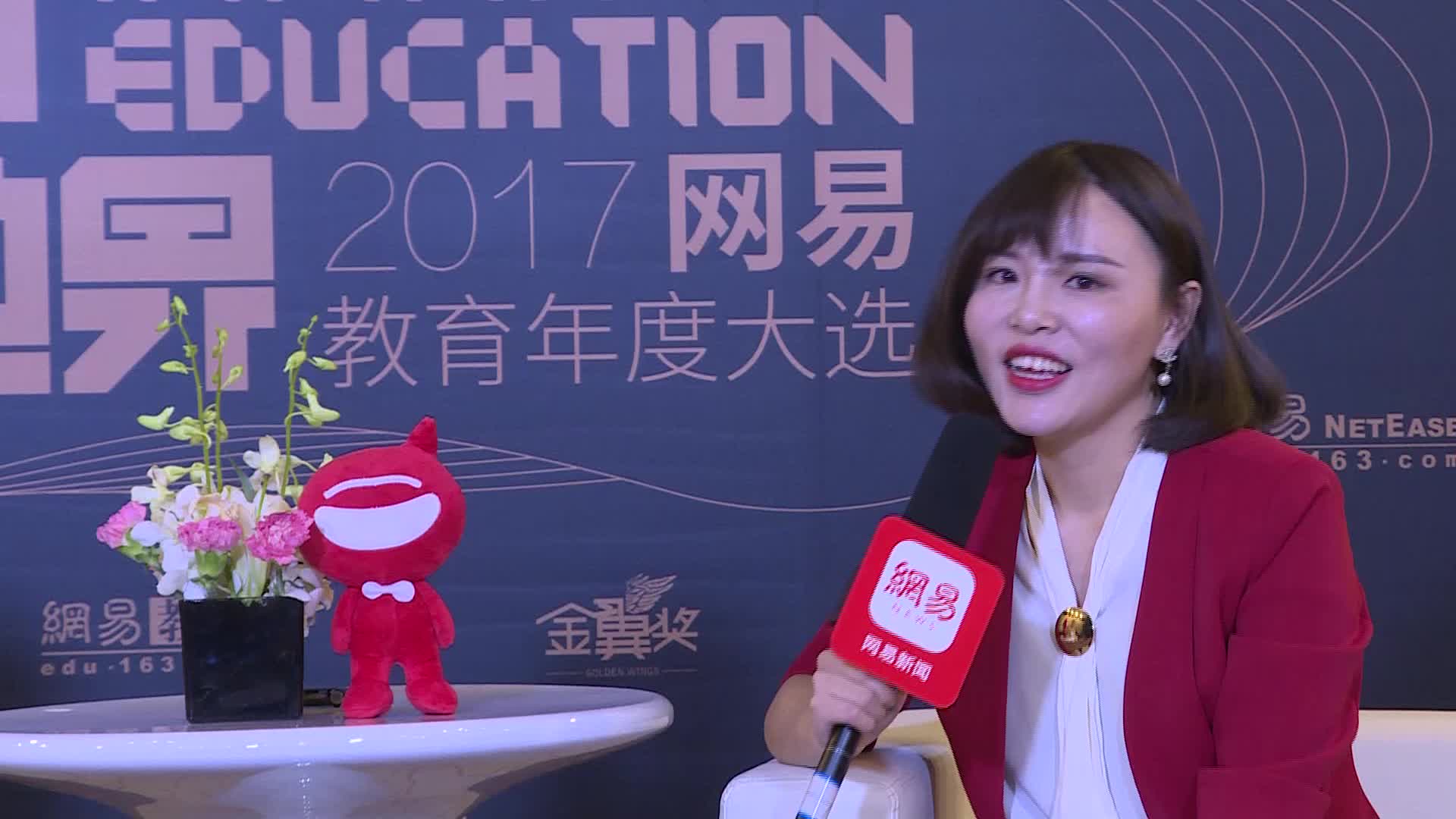 开锐教育 檀琳琳