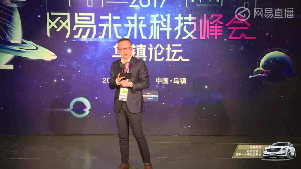 沪江网创始人伏彩瑞