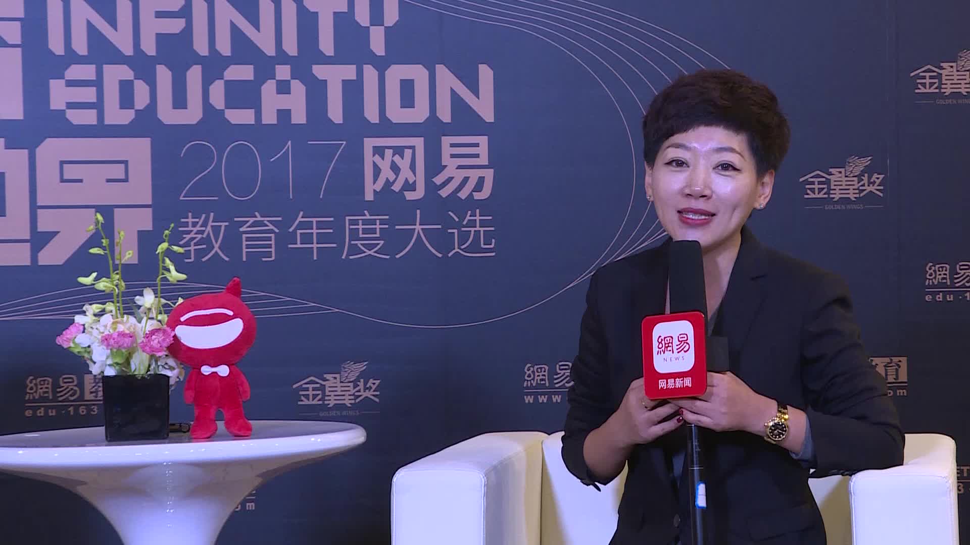 环球网校高鋆伟