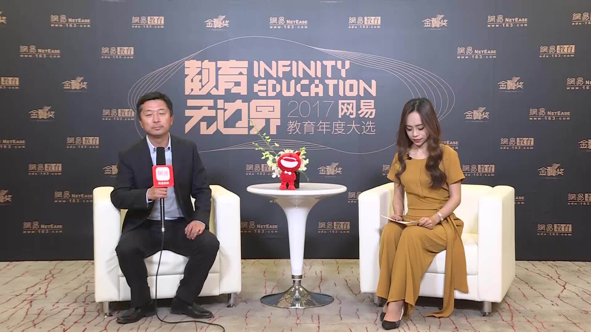 悦宝园教育CEO赵鲁印