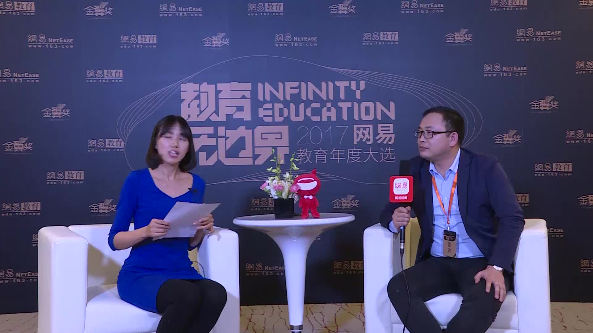 可爱学 陈远河
