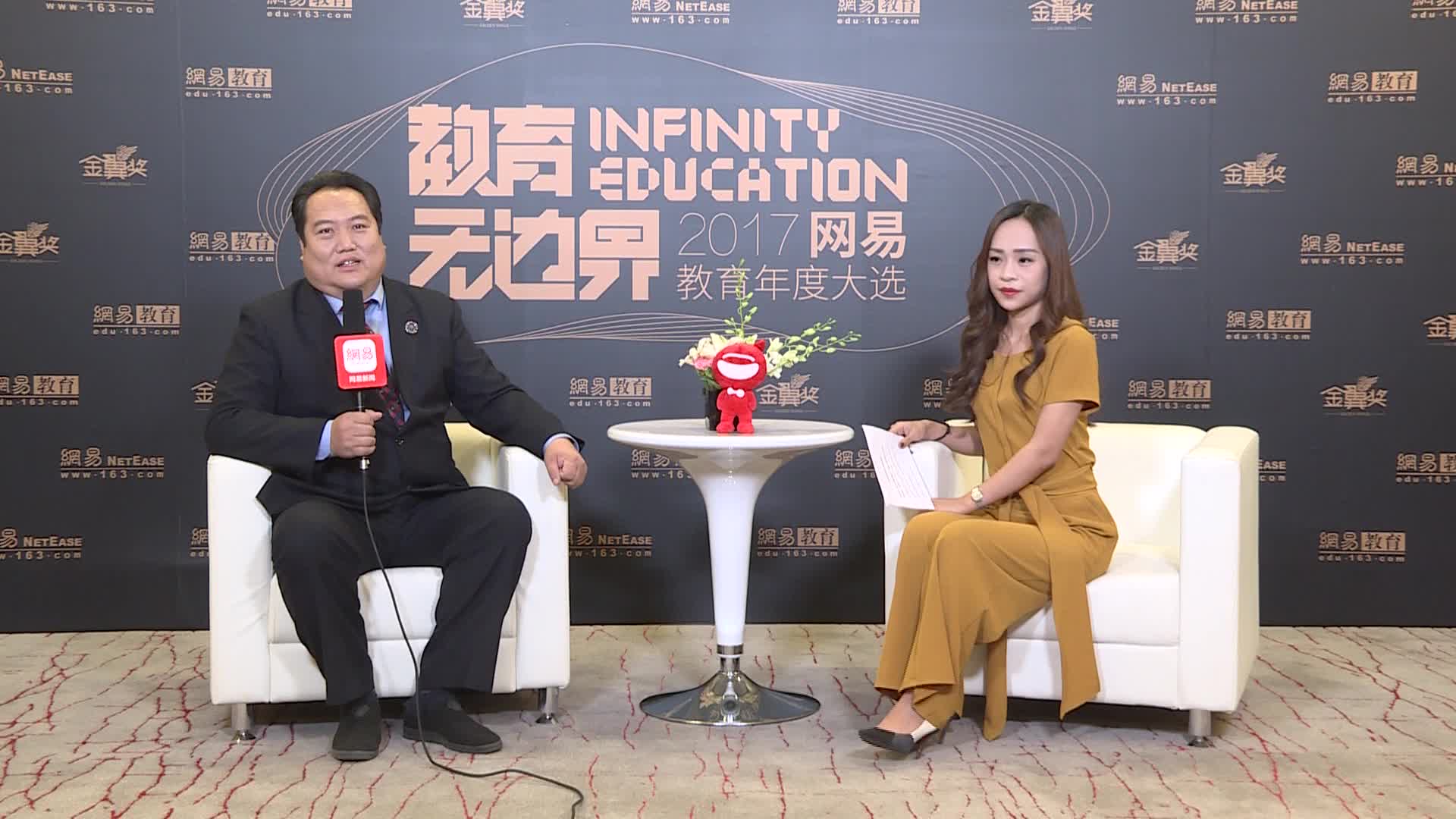 顺天府学教育集团创始人及总校长卢振虎