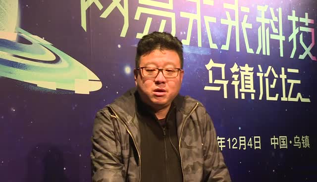 丁磊：人工智能应该成为每个行业的标配