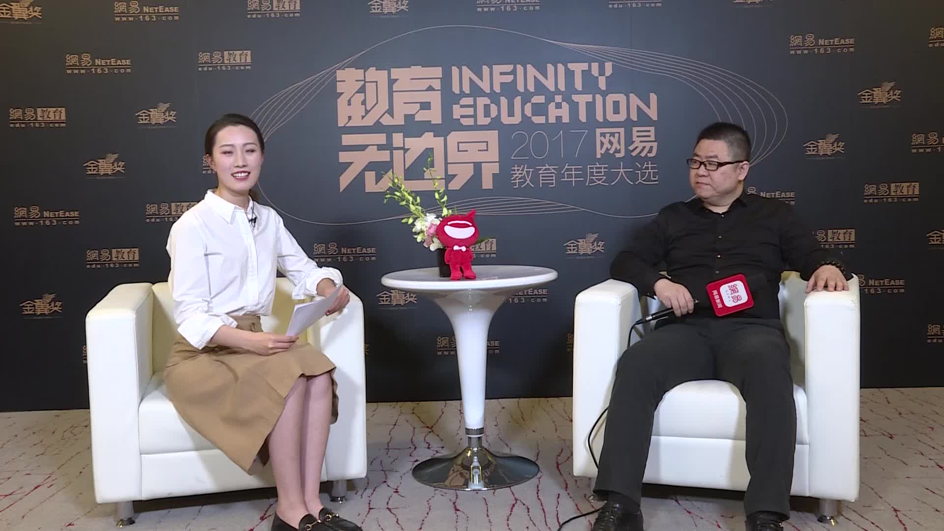 霍格教育董事长兼CEO 马易松 