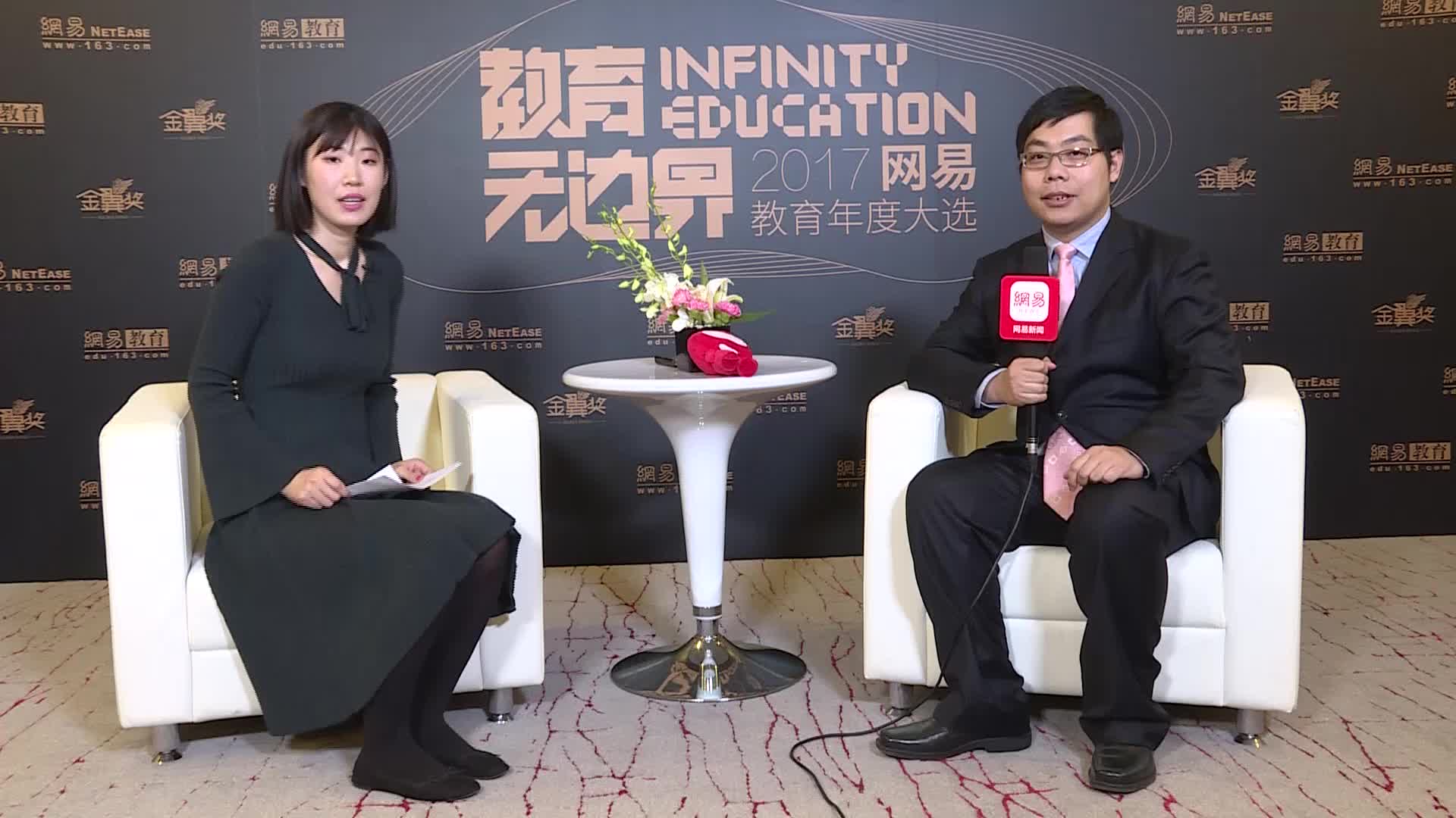 恒企教育总经理 黄子星 