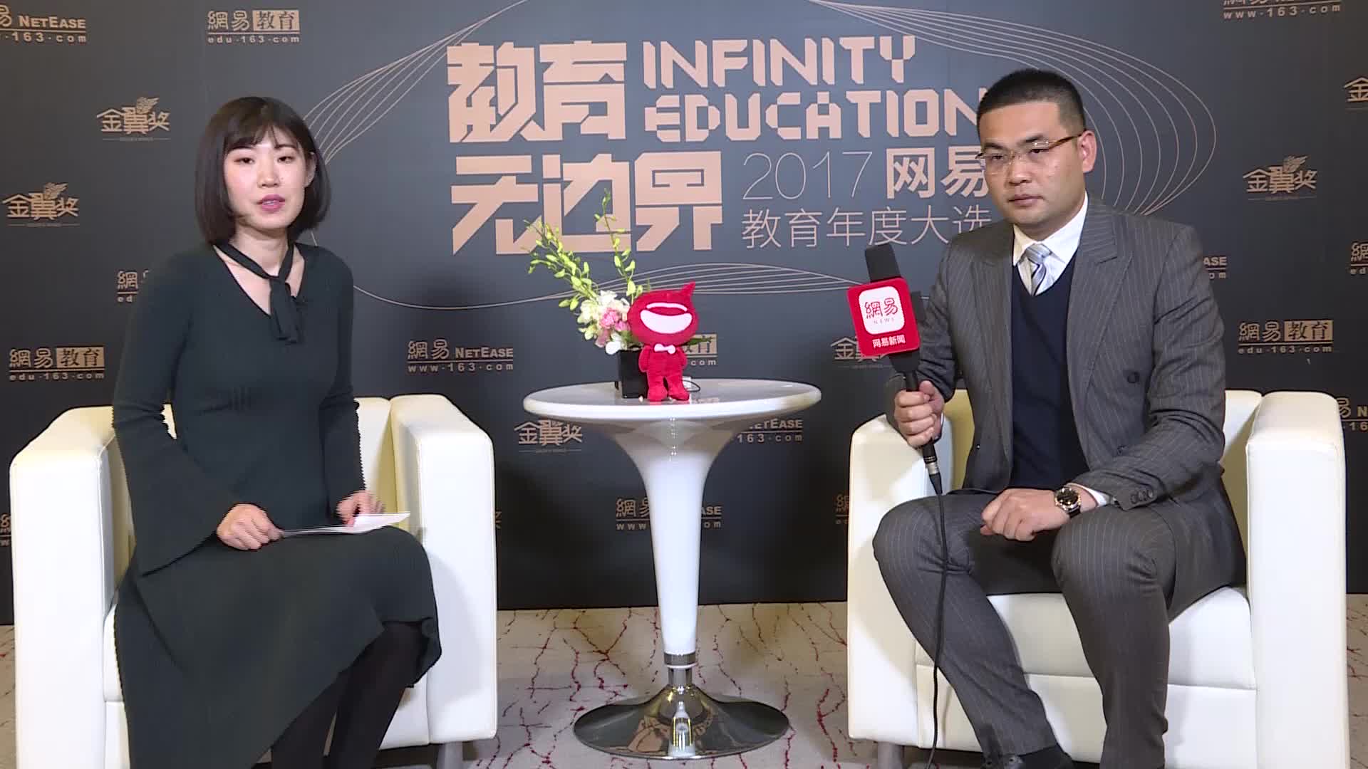 扬帆领航教育集团CEO 谭光胜 