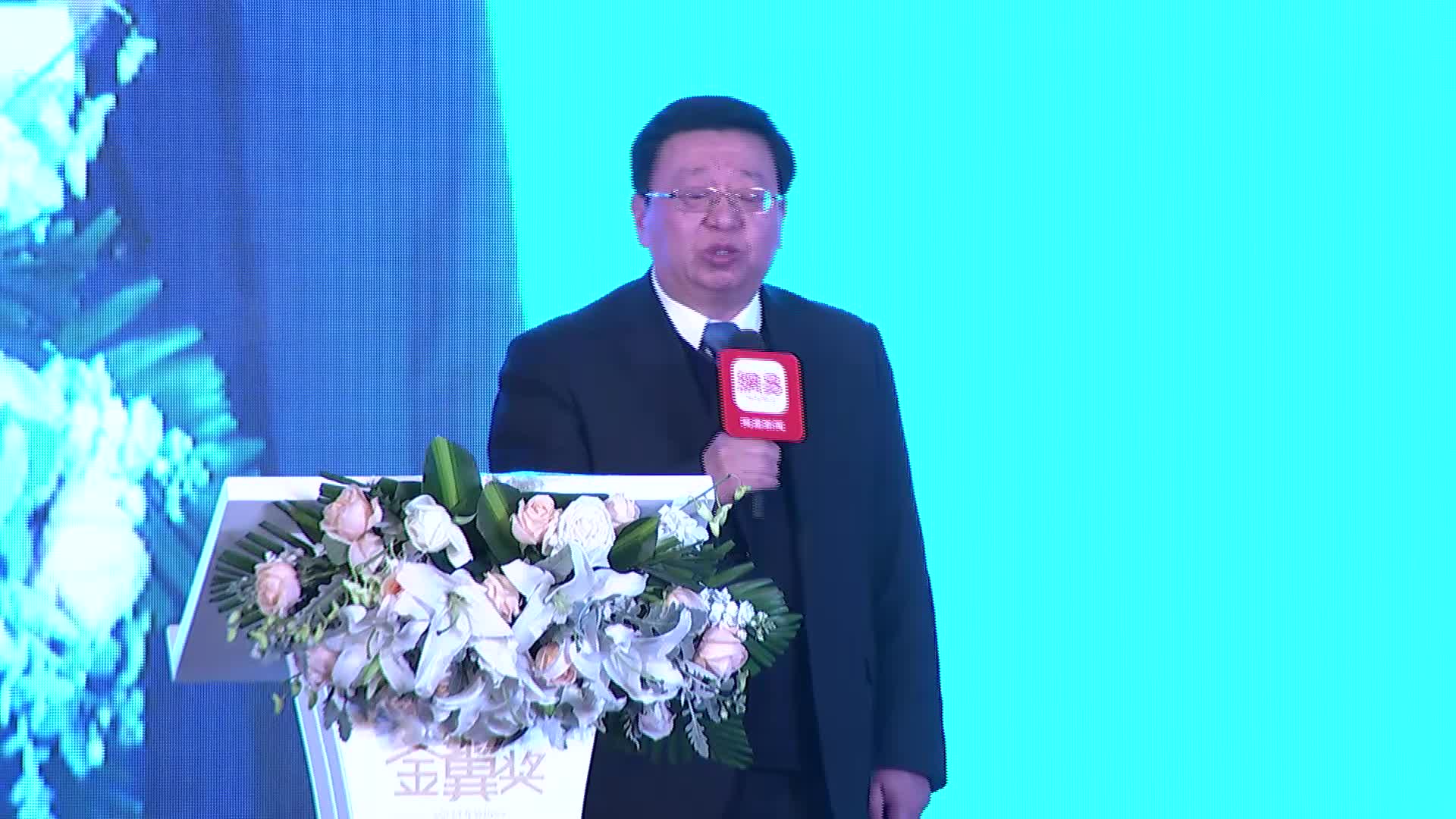 朱建民校长演讲《好的教育需要向前眺望30年》