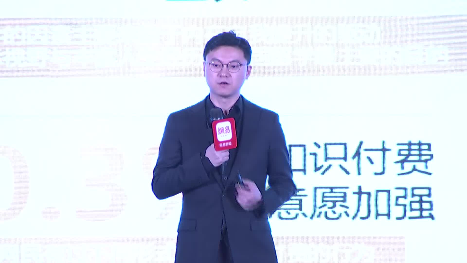 网易营销管理中心总经理李淼：《教育新消费 营销再升级》