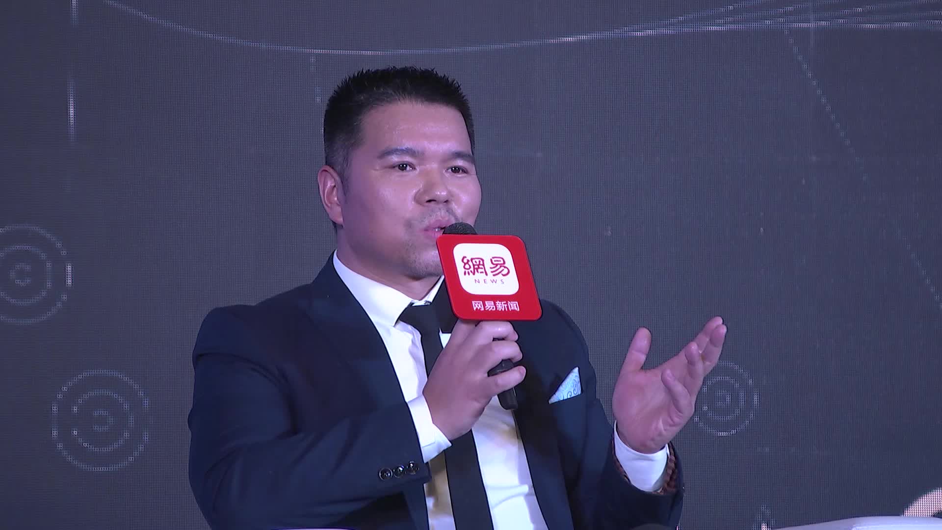 2017网易教育金翼奖论坛之《低龄留学之路到底怎么走？》