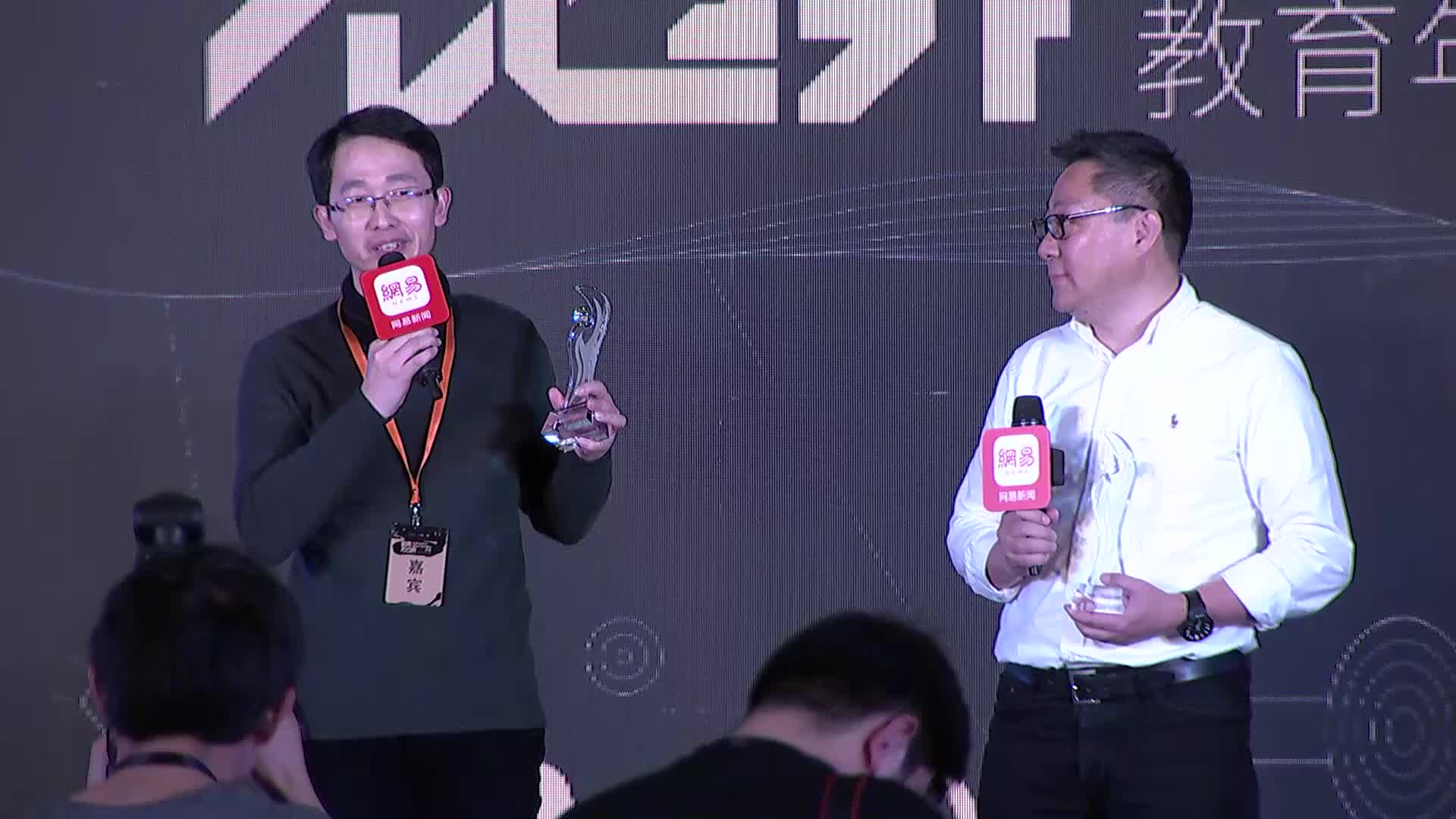 沪江及新东方公益基金会获得2017教育态度公益大奖