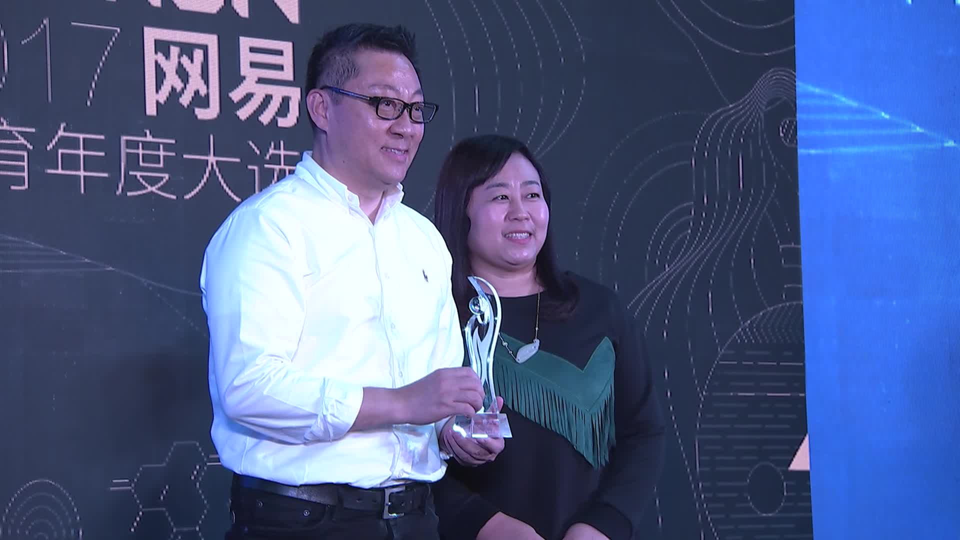 新东方CEO周成刚获得2017教育态度榜样大奖