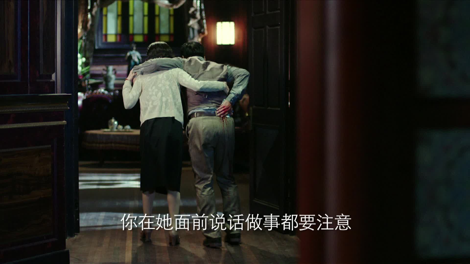 《红蔷薇》定档预告片