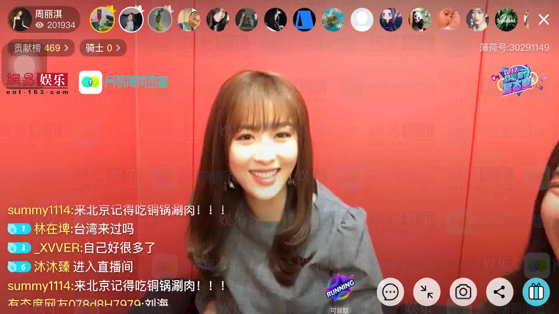 周丽淇3