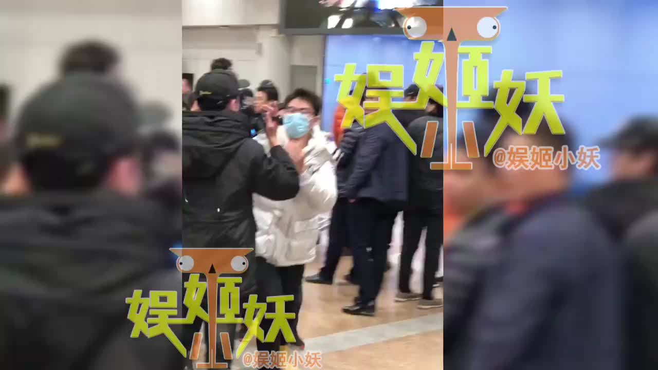 何洁机场怒问记者：你哪家媒体的
