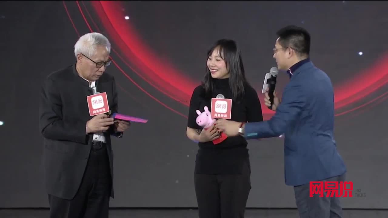 刘畅获2017网易年度最具影响力企业家